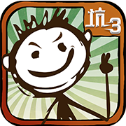 史上最坑爹的游戏3(心仪女神)