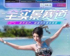 王牌竞速超全版本手游