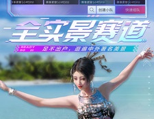 王牌竞速最新版手游