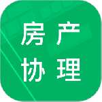 房产经纪协理题库最新版