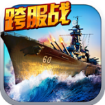 战舰帝国老版
