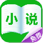 免费小说城