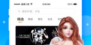 和追读小说很像的APP