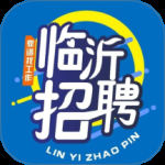 临沂求职招聘网