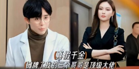 免费看真假千金短剧APP软件合集