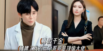 免费看真假千金短剧APP软件合集