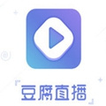 豆腐直播最新版