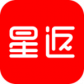 星返最新版