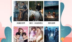比较优质的交友APP