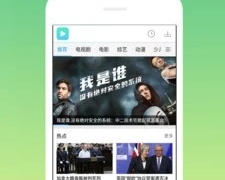 可以免费看深夜动漫的APP