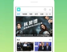 可以免费看深夜动漫的APP
