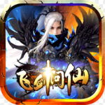 飞剑问仙2023最新版