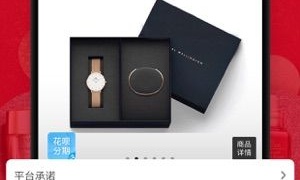 适合大学生的海淘购物APP