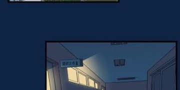 我们的非常关系漫画APP