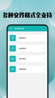 免费的cad转换pdf格式APP