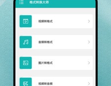 免费的cad转换pdf格式APP