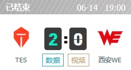 TES vs WE