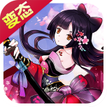 魔域传说公益服