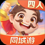 同城游四人斗地主