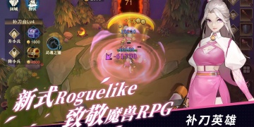 地下城堡题材手游