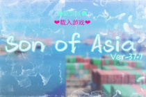 《亚洲之子》调酒师位置详情