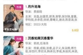 跟小度影视相似的APP