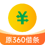 360借条