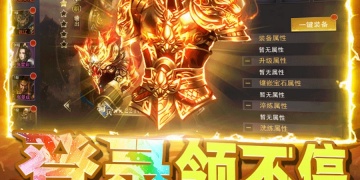 三国我是主公超全版本手游