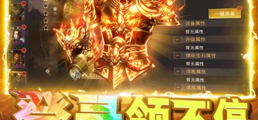 三国我是主公超全版本手游