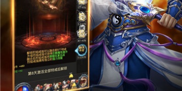 热血沙城最新版手游