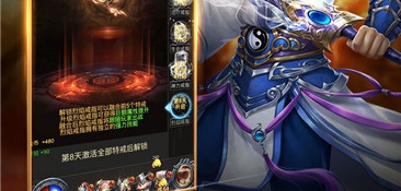 热血沙城最新版手游