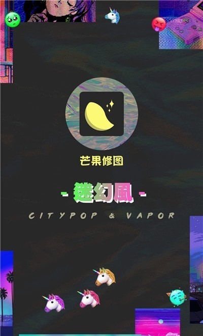 专业修图p图APP