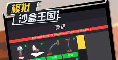 沙盒冒险手游