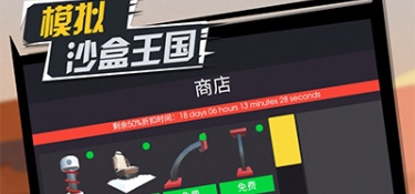 沙盒冒险手游