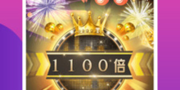 和星翅直播同款的APP