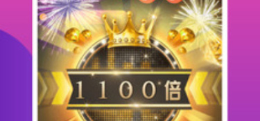 和星翅直播同款的APP