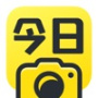 今日水印相机修改器