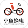 小鱼换电租车