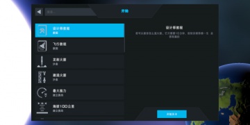 简单好玩的捕鱼手游