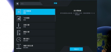 简单好玩的捕鱼手游