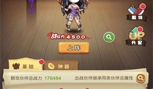 美食大乱斗最新版手游