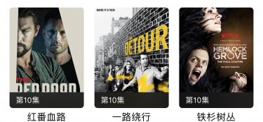 可以看老友记的APP