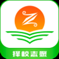 甘肃高考志愿填报指南电子版