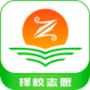 甘肃高考志愿填报指南电子版