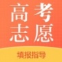 浙江高考志愿填报模板