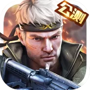 枪战英雄互娱版