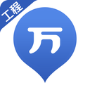 工程万题库
