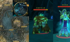 《魔兽世界》怀旧服wlk科雷萨的守卫者任务攻略2