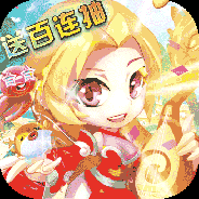 游艺传奇果盘版