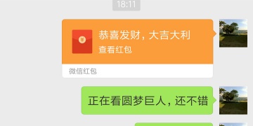 能加速视频播放的APP